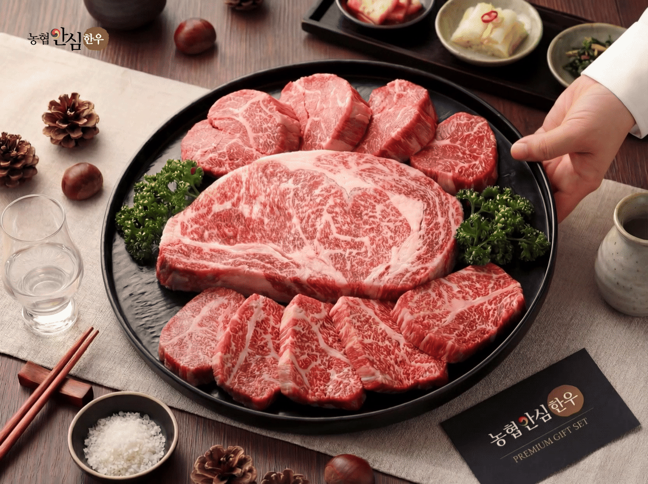 농협안심 한우선물세트 1등급 소고기 등심 채끝 구이용