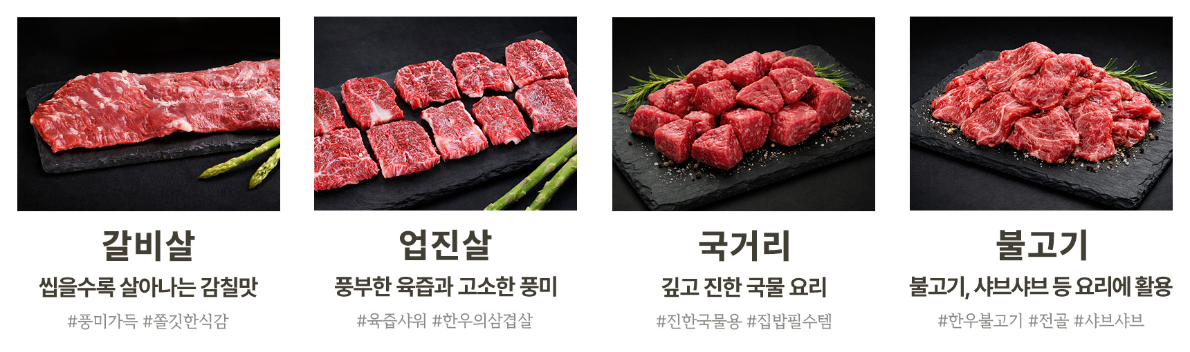 농협안심한우 투뿔 한우선물세트 소고기 명절 부모님 선물