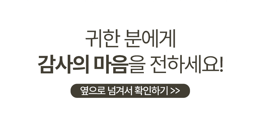 농협 안심 한돈 선물세트 돼지고기 삼겹살 선물