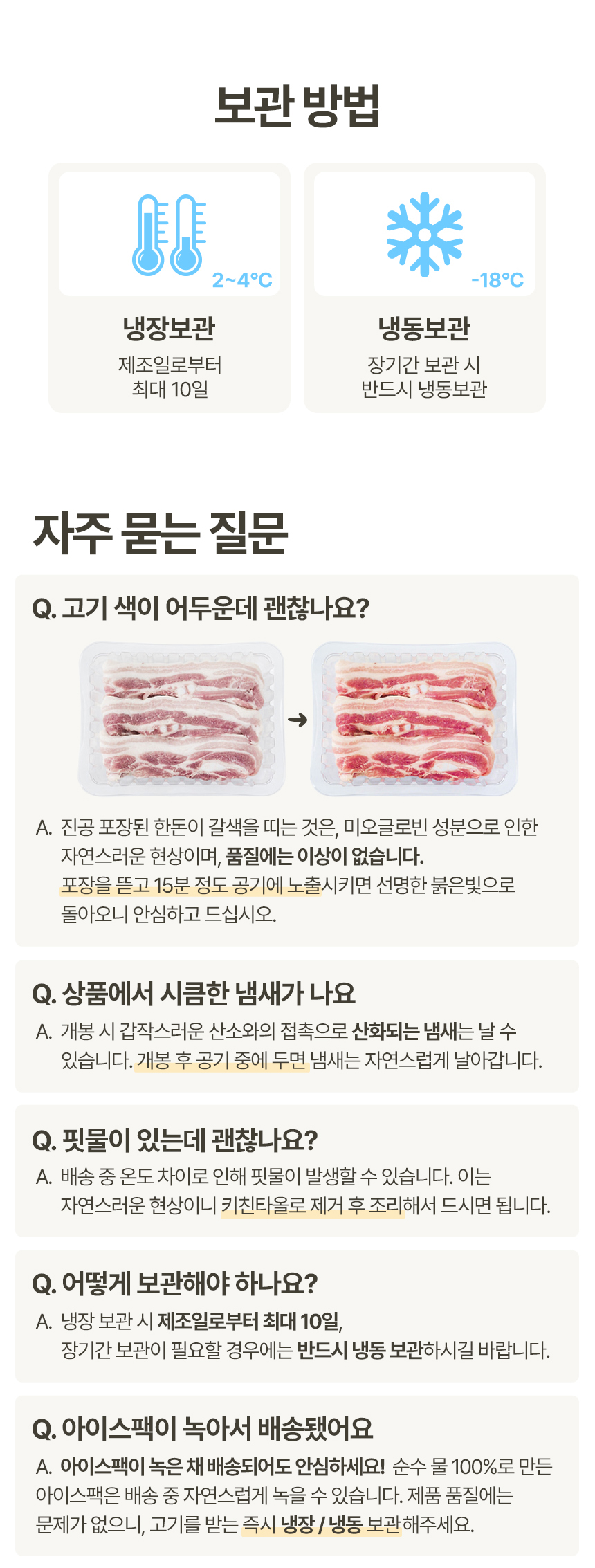농협 안심 한돈 선물세트 돼지고기 삼겹살 선물