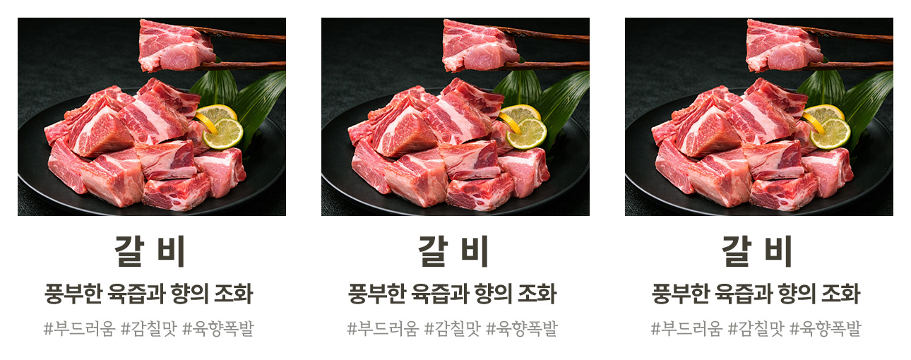농협 안심 한돈 선물세트 돼지고기 삼겹살 선물