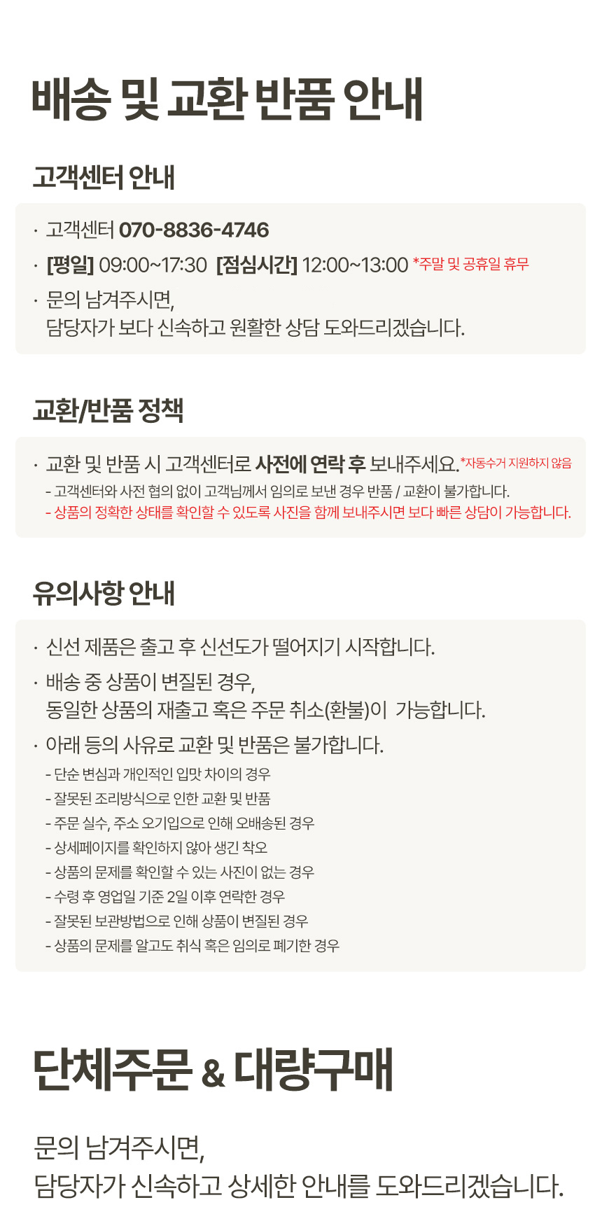 [압도적 고기]샤브샤브 3인분 밀키트 캠핑 홈파티 음식